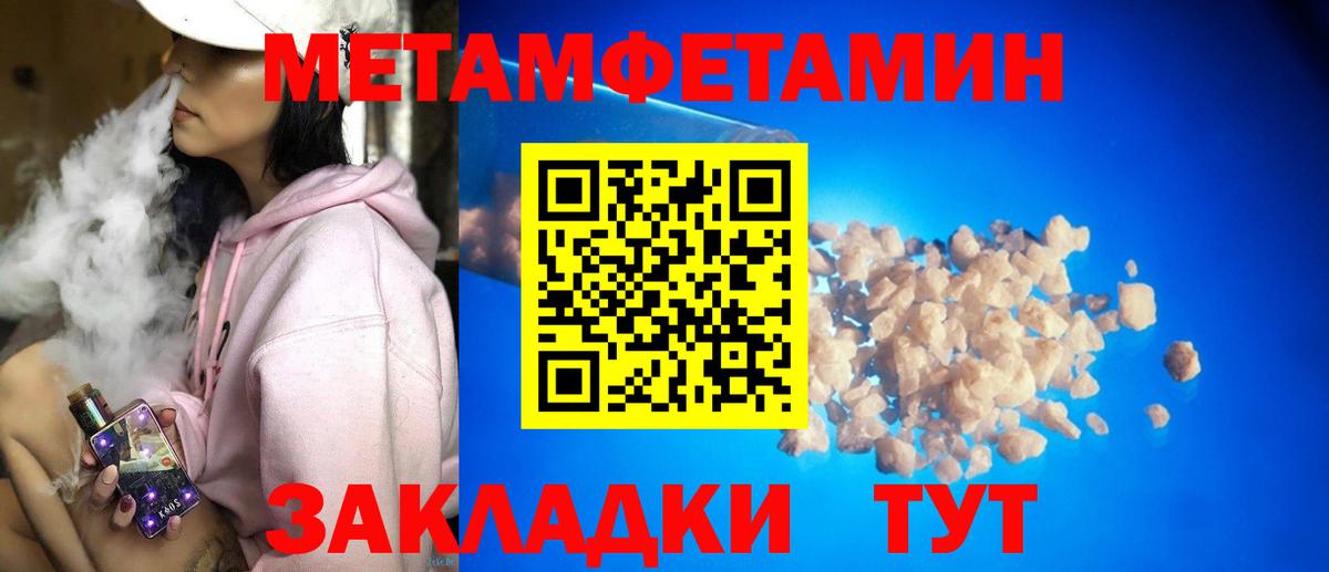 АМФЕТАМИН VHQ  Amphetamine  Тамбов  Вход с VPN 