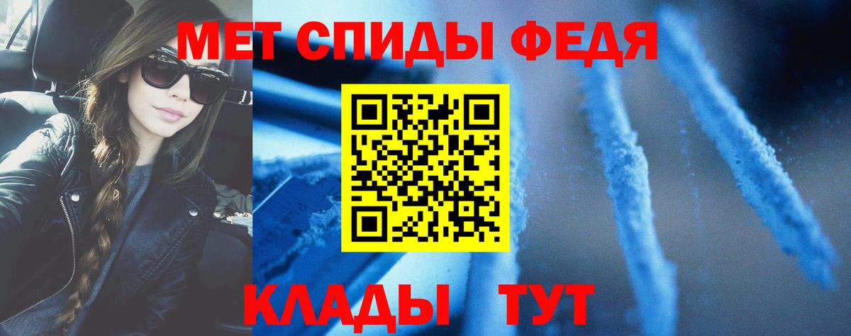 АМФ 97% Тамбов