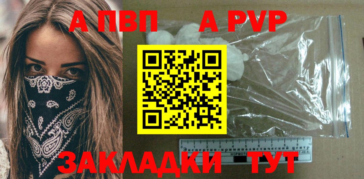  КОКАИН Тамбов