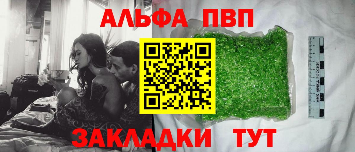 магазин продажи наркотиков  APVP СК КРИС  A PVP СК КРИС  APVP  Вход с VPN  Тамбов 