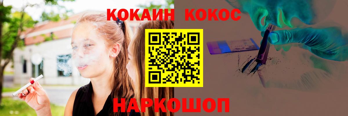 Cocaine FishScale  Cocaine Перу  Вход с VPN  Cocaine  Тамбов 