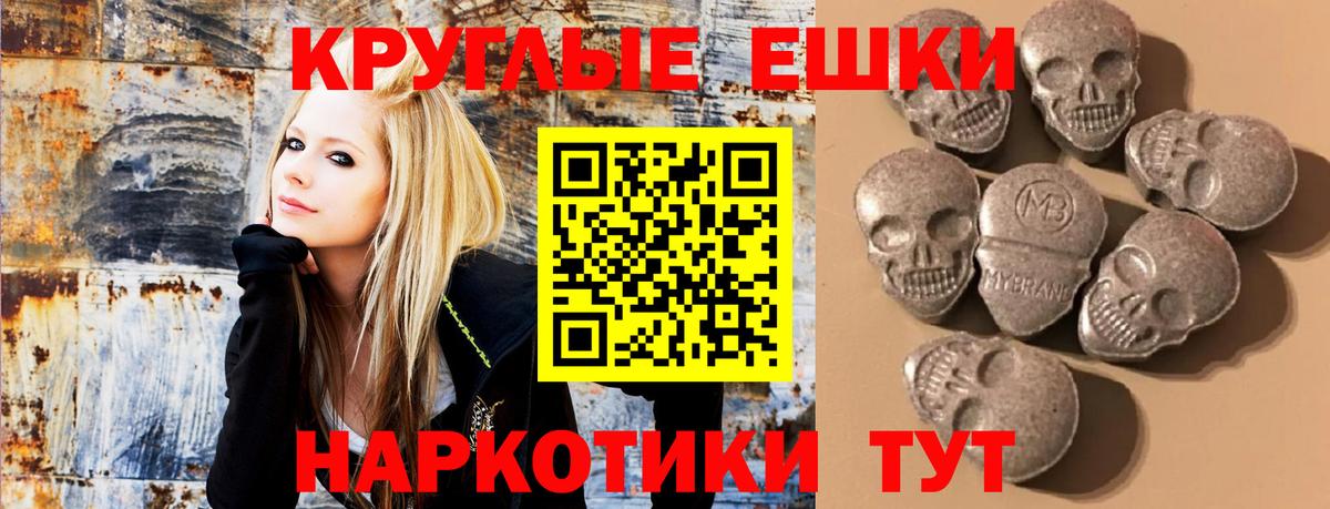 Мефедрон кристаллы  Конопля  COCAIN  Вход с VPN  Меф МЯУ МЯУ  Тамбов  ГАШ 