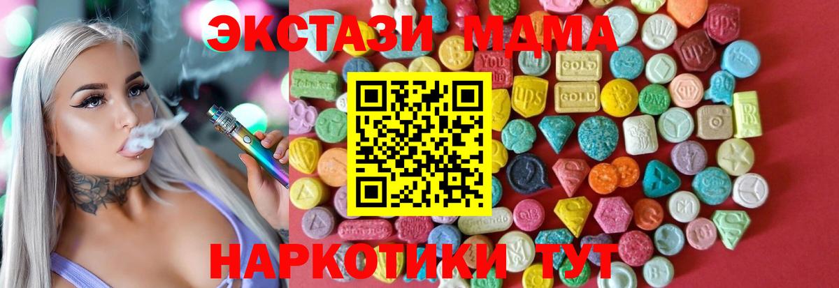Ecstasy диски  Экстази louis Vuitton  Вход с VPN  Экстази  Тамбов 