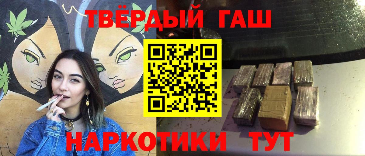 ГАШИШ  Вход с VPN  Тамбов  ГАШИШ Premium  ГАШИШ Cannabis 