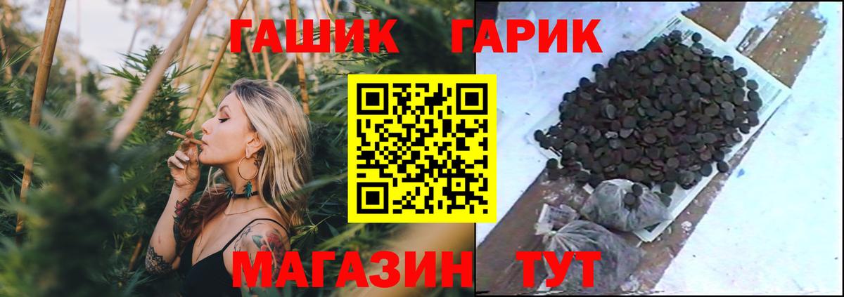 Гашиш hashish Тамбов