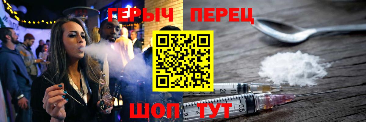 Тамбов  Героин афганец  Вход с VPN 