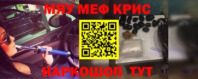 синтетический гашиш Нальчик
