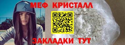 метамфетамин Нарткала
