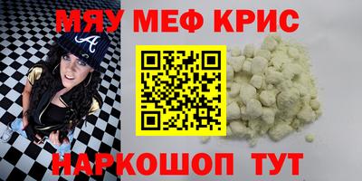 гидра Наро-Фоминск