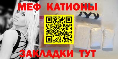 мефедрон мука Новозыбков