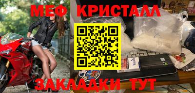 синтетический гашиш Нальчик