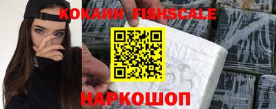 гидра Наро-Фоминск