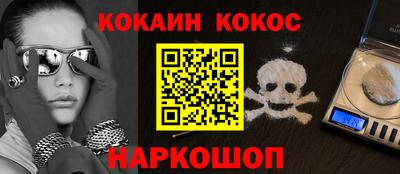 гидра Наро-Фоминск