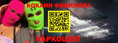 скорость Новокубанск