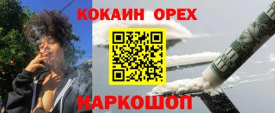 синтетический гашиш Нальчик