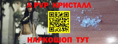 гидра Наро-Фоминск