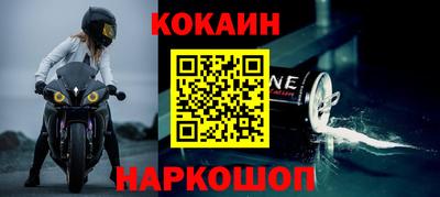 синтетический гашиш Нальчик
