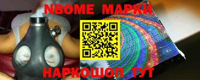 ПСИЛОЦИБИНОВЫЕ ГРИБЫ Новодвинск