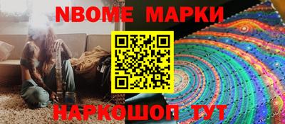мефедрон мука Новозыбков