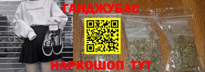 гидра Наро-Фоминск