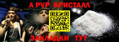 гидра Наро-Фоминск