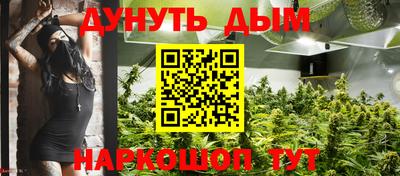 гидра Наро-Фоминск