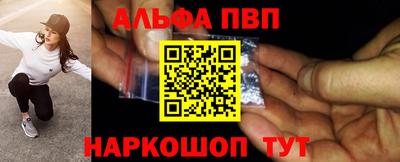 метамфетамин Нарткала