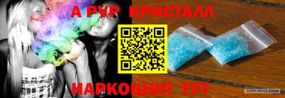 синтетический гашиш Нальчик
