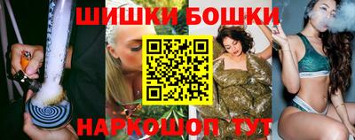 гидра Наро-Фоминск