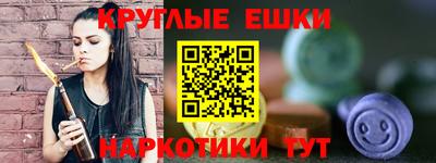 синтетический гашиш Нальчик