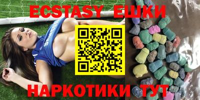 синтетический гашиш Нальчик