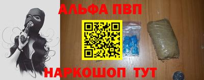 синтетический гашиш Нальчик
