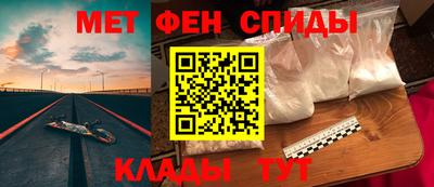 метамфетамин Нарткала