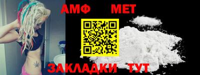 синтетический гашиш Нальчик