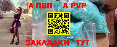 метамфетамин Нарткала
