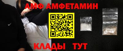 гидра Наро-Фоминск