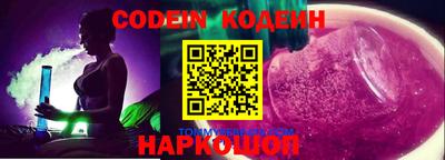 синтетический гашиш Нальчик
