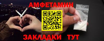 метамфетамин Нарткала