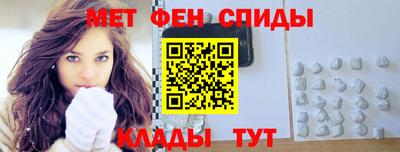 гидра Наро-Фоминск