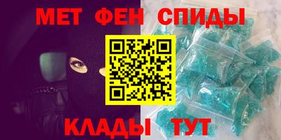 синтетический гашиш Нальчик