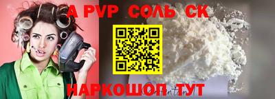 мефедрон мука Новозыбков