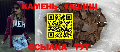 гидра Наро-Фоминск