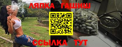 синтетический гашиш Нальчик