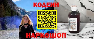 гидра Наро-Фоминск