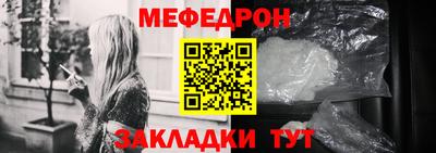 метамфетамин Нарткала