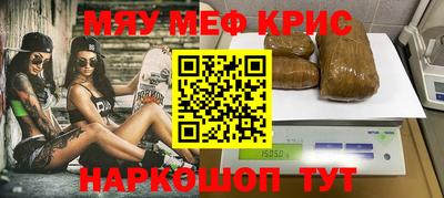 метамфетамин Нарткала