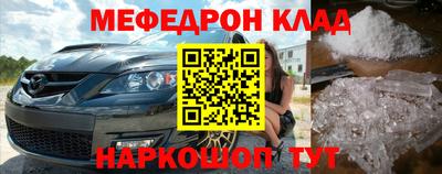 гидра Наро-Фоминск
