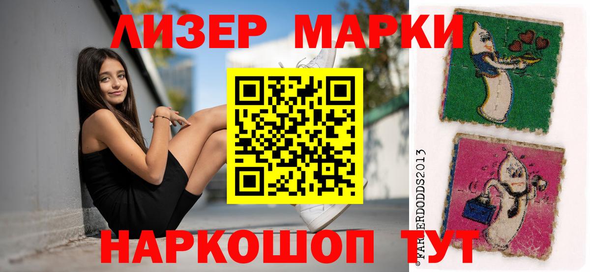 Лсд 25 экстази кислота  ЛСД экстази ecstasy  Тамбов  Вход с VPN 