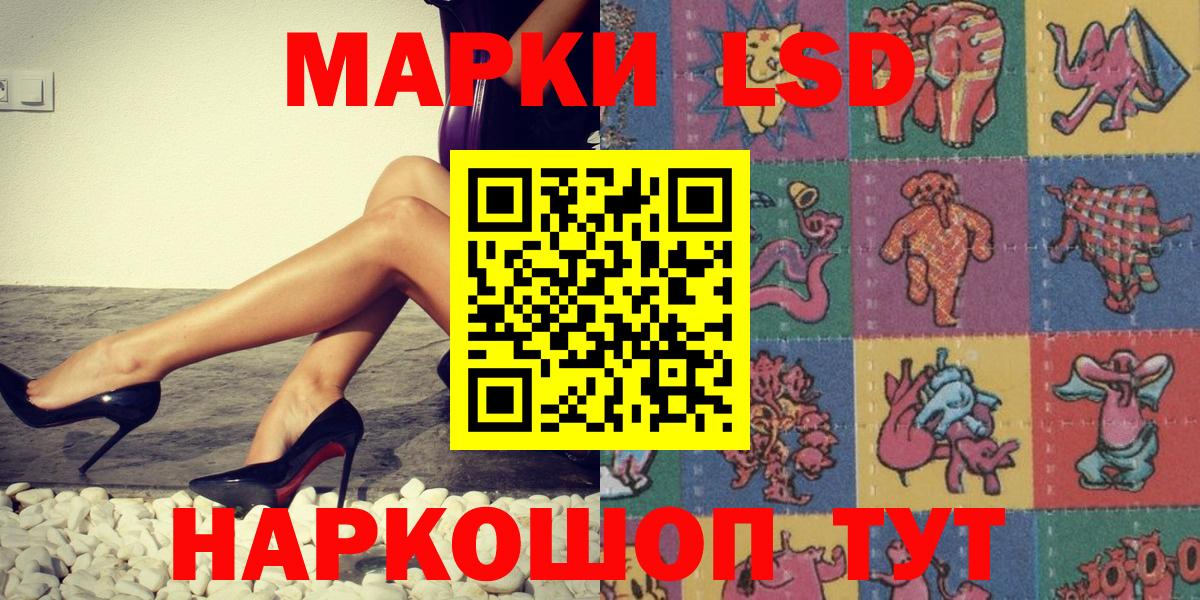 Марки NBOMe 1500мкг  Наркотические марки  Вход с VPN  Тамбов  Марки NBOMe 1500мкг 