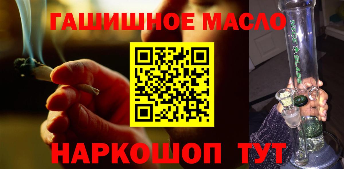 Дистиллят ТГК вейп с тгк  Вход с VPN  ТГК THC oil  Тамбов 